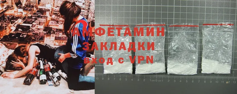 Amphetamine 97%  что такое   Белинский 