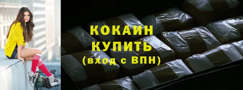 блэк спрут tor  купить наркоту  Белинский  Cocaine Боливия 