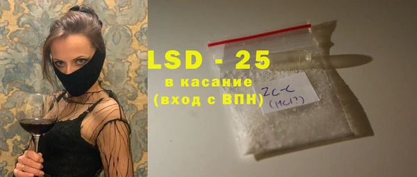 COCAINE Абаза